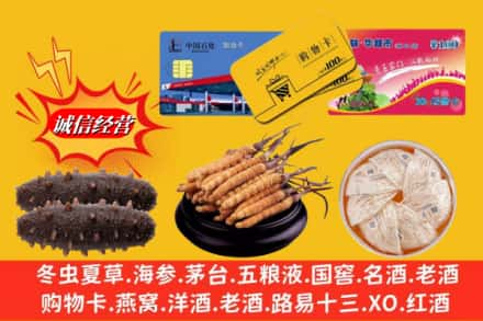 昌都市回收高档礼品